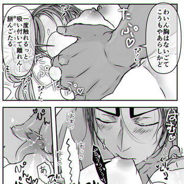 Page 10 thumbnail
