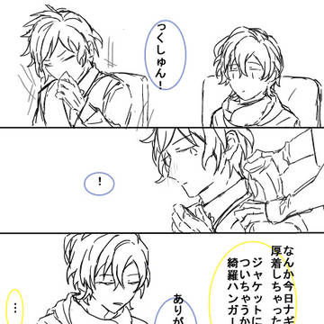 上着