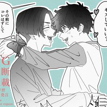 武受けまとめ4