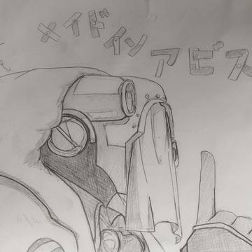 メイドインアビス👀