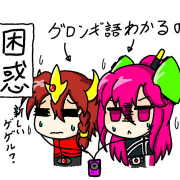 例のグロンギ語ASMRを聞いたライダー少女達の反応