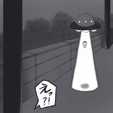 沢深イラスト