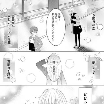 a⇆new