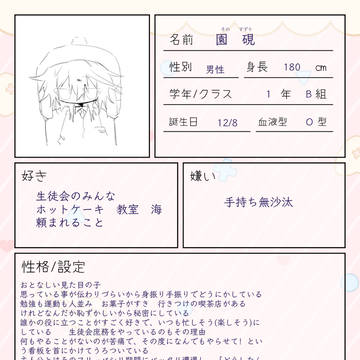 すずり