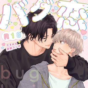 J庭57新刊サンプル&お品書き