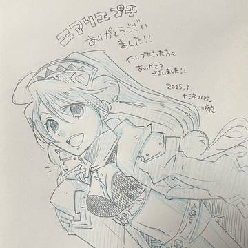 エアリエプチありがとうございました！