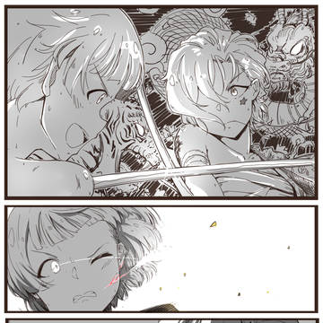 「…いまの…危ないかった」