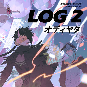 〖腐〗まおおやLOG②