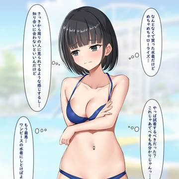 でべそを指摘される女の子