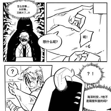 共生3