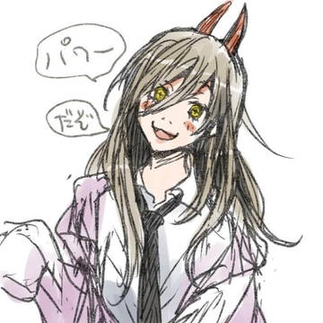 パワーちゃん