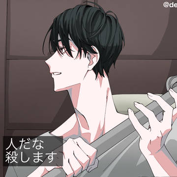 東リベログ