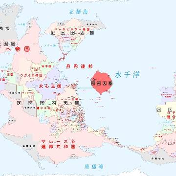 空想世界地図