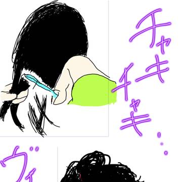 You need haircut, right?