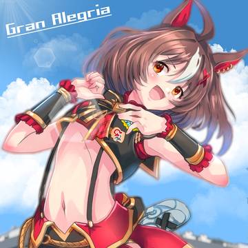 (ウマ娘) グランアレグリア