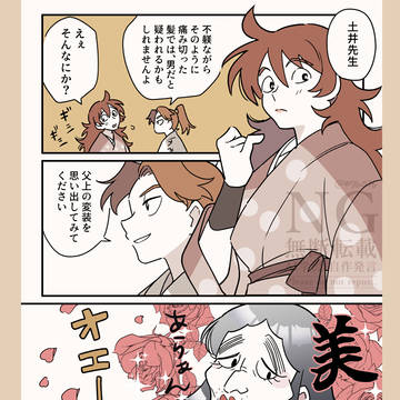 「美しい髪」