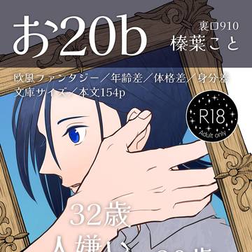 【J庭57】当日お品書きポスター【通販開始】