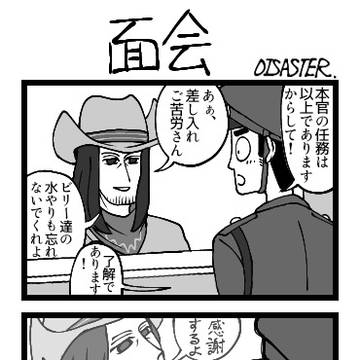 1-5の4コマ