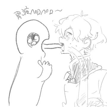 ほぼレグルス(軽度なリョナ有)