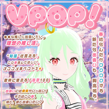 🎀初めまして🌺新人バーチャルアイドル、風華みくるです!