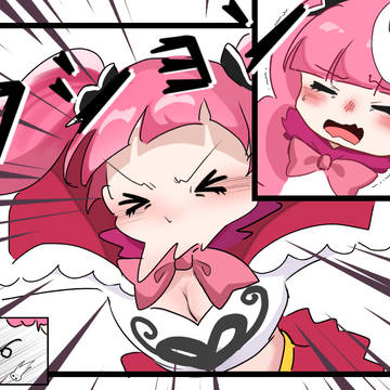 ペローナ