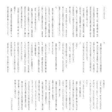 つよいこのきもち