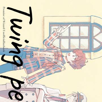 Twing perch クロエ＋オエ本