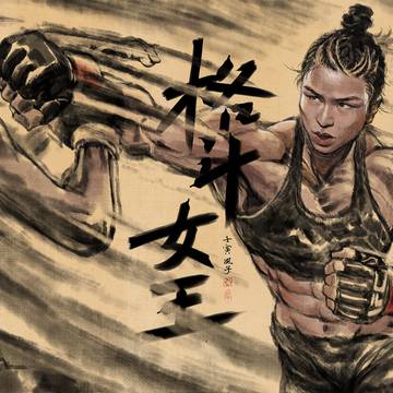 champion ！🇨🇳张伟丽