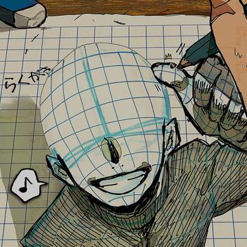 まだ完成してないのに!