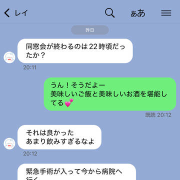 レイ先生はテイクアウトからデリバリーに予定を変更しました