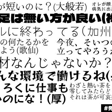 机に足乗せる上司、どう思う?