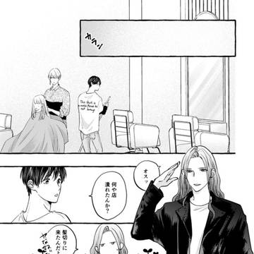 BOYSLOVE J庭57サンプル