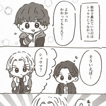 ガヴまとめ