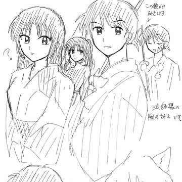 落書き