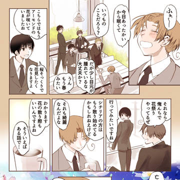 伊誕!