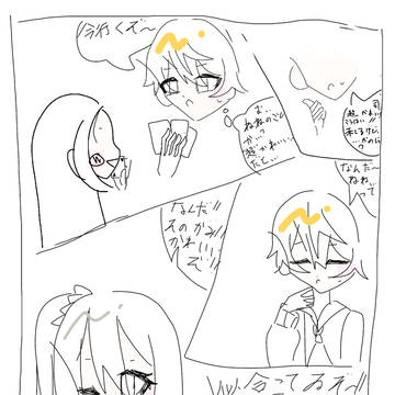 授業中にて
