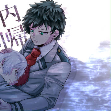 【轟出】胎内回帰