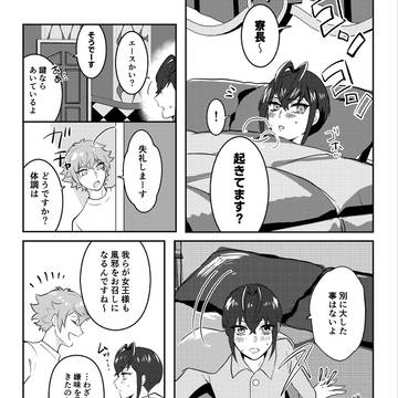 リドエーごはんアンソロジー再録