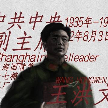 年轻的学生