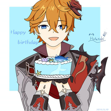 リメイク誕生日イラスト