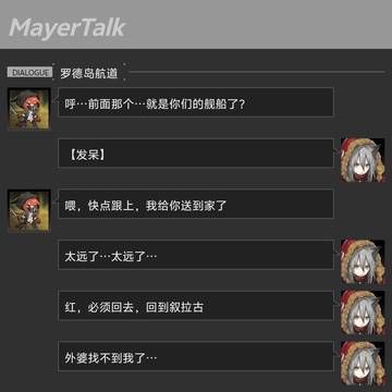 为道心破碎的红献上治疗