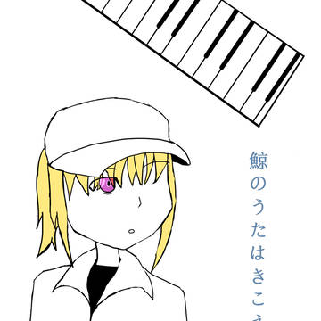 ういさきディクガ団地妻パロ本サンプル