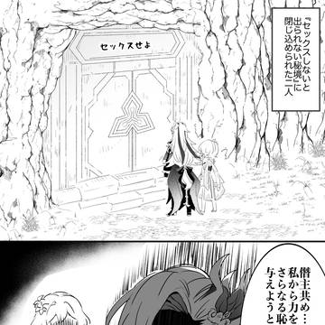 ヌヴィ蛍出られない秘境
