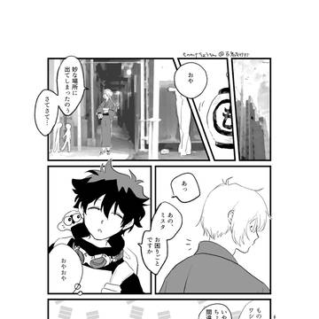 血界（スティレオ）✕ゲ謎（ゲゲ郎）