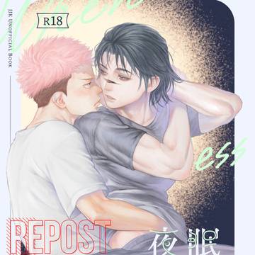 25/3.16 春コミ 新刊『眠れない夜は』サンプル＆通販