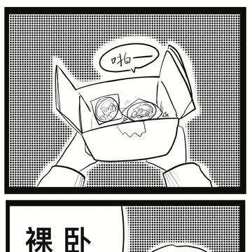 天才艺术家