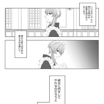 【月零邸】君が代【交流】