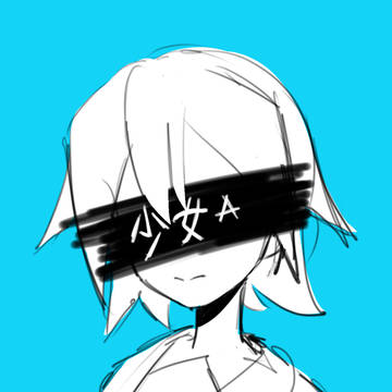 少女A