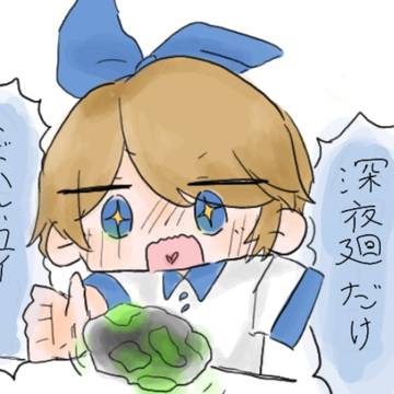 深夜廻