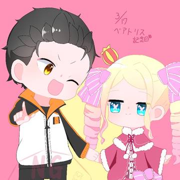 ベアトリス記念日